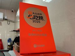 -安海长火土笋冻