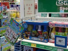 -TOYSRUS玩具反斗城(凯德广场云尚店)