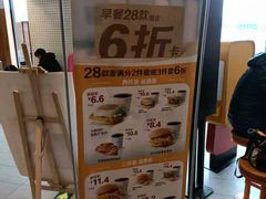 -麦当劳(玉桥中路店)