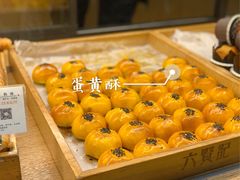 -六贤记(杭州龙湖滨江天街店)