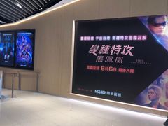 -Mcl 德福戏院(德福广场店)