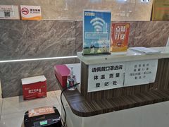 -惠安齿科(保利分院)