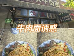 -西北农副产品中心批发市场(广安路店)