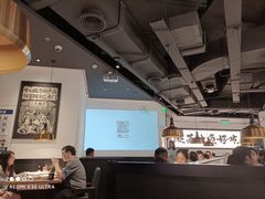 大堂-新太二·鲜料川菜(晶耀前滩店)