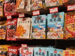 -黑色经典臭豆腐·湖南特产(坡子街店)