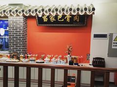 -达旺·鸡毛店(巴南万达店)