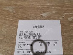-The Habit Burger Grill 哈比特汉堡(爱琴海店)