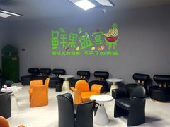 -山水温泉