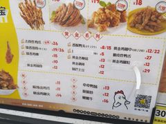 -卤人甲(中大银泰店)