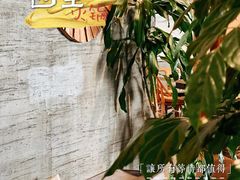 -园里火锅(仁和新城店)