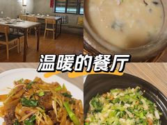 -李记潮汕砂锅粥(营福路店)