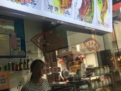 -赵元章肉骨烧(山塘街店)