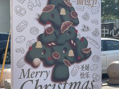 -民盈·国贸城