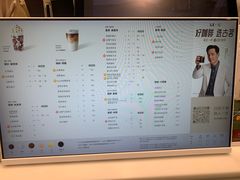-古茗(万江华南mall店)