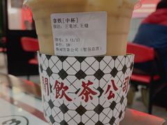 拿铁-得闲饮胜公司(智谷店)