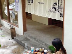 -嘁嘁茶泡饭