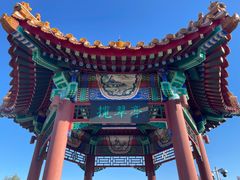 -南翠屏公园
