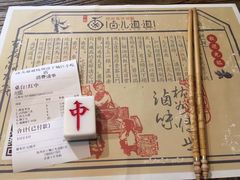 -卤儿道道(龙游路店)