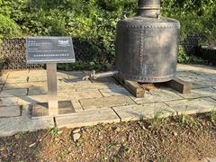 -北京张裕爱斐堡酒庄