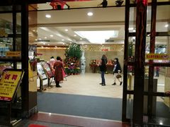 门面-花好悦园(瀛洲店)