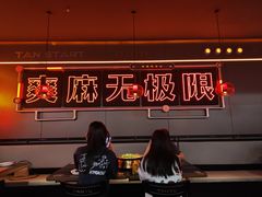 -探鱼·鲜青椒爽麻烤鱼(三水广场店)