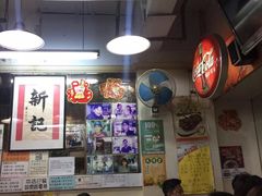 -新记餐厅(香槟大厦店)