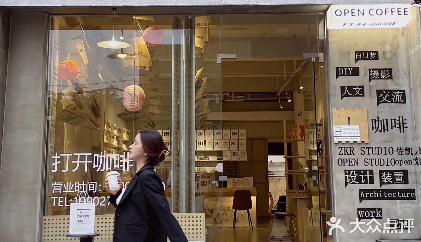 湛江📍不愧是设计师的咖啡店太有感觉了❗️