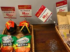 -黔香阁·味(花木店)