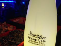 -好久不见网红乐队酒吧(鼓浪屿海底世界店)