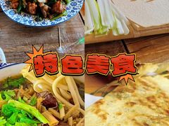 -台儿庄古城