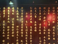 -宽板凳老灶火锅(簋街店)