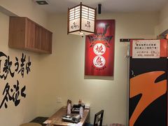 -王氏炉匠·烧鸟放题自助(三里屯店)