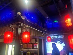 -老淮安·淮安菜(涟水店)