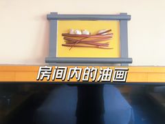 -北京兴基铂尔曼饭店