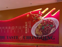 -遇见小面(深圳中心书城店)