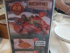 -东方御宴海鲜酒楼(棕泉酒店)