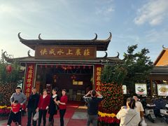 -侠成水上农庄(工业大道店)