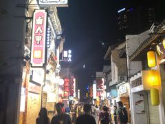 -胡仁根胡记炸炸炸
