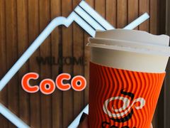 拿铁咖啡-CoCo都可(岱山店)