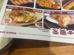 -老杨太太烧烤(文化广场店)