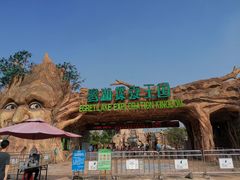 -美的鹭湖探索王国