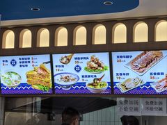 -一头牛馅饼店总店(卫工街店)