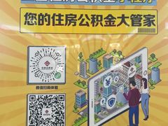 -西安住房公积金管理中心-办事大厅