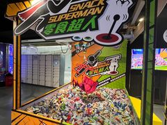 -VS SPORTS PARK运动玩乐园·团建·生日会(合生汇店)