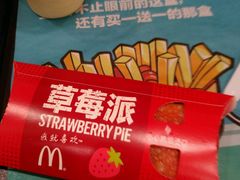 -麦当劳(浦珠路得来速店)