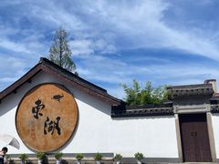 -绍兴东湖风景区