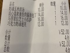 -萨莉亚意式餐厅(河东万达店)