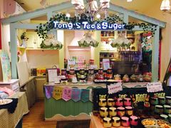 -佟小曼手工茶饼坊(鼓浪屿1店)