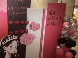 -金夫人美容