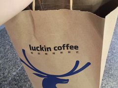 -瑞幸咖啡(芳村万象店)